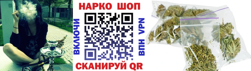 Магазин наркотиков Николаевск-на-Амуре АМФ Мефедрон Каннабис