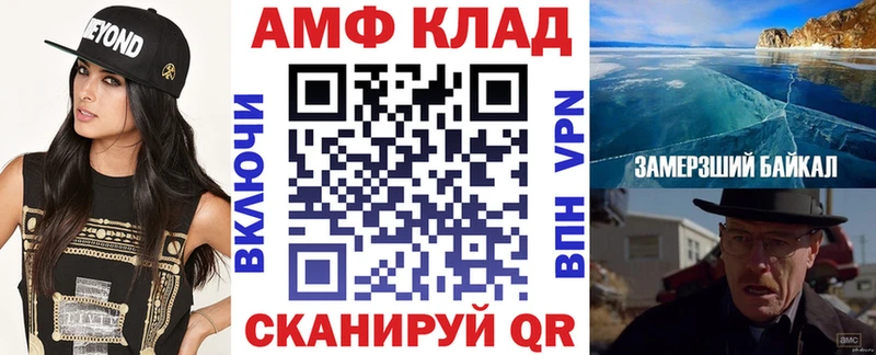 Амфетамин 98%  Николаевск-на-Амуре 