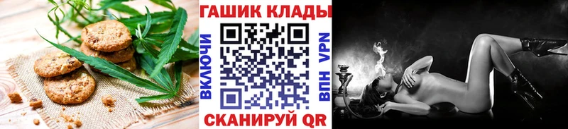 где купить наркоту  Николаевск-на-Амуре  Еда ТГК марихуана 