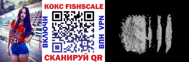 КОКАИН VHQ  hydra ссылка  это официальный сайт  Николаевск-на-Амуре 