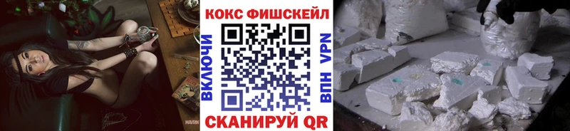 КОКАИН Перу Николаевск-на-Амуре