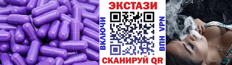 ЭКСТАЗИ Дубай  Николаевск-на-Амуре 