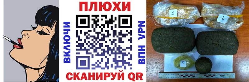 купить  цена  Николаевск-на-Амуре  ГАШИШ хэш 