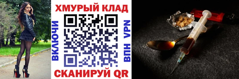 цены наркотик  Николаевск-на-Амуре  МЕГА рабочий сайт  Героин Афган 