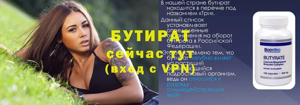 гидра Липки