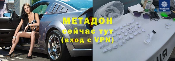 мефедрон мука Арсеньев