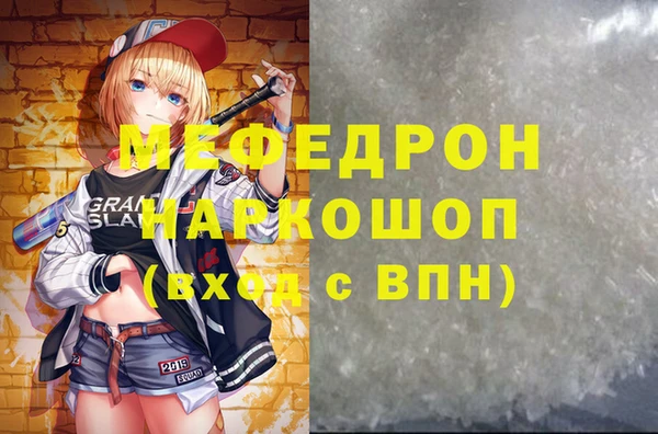 эйфоретик Армянск