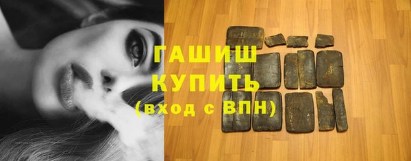 мефедрон мука Арсеньев
