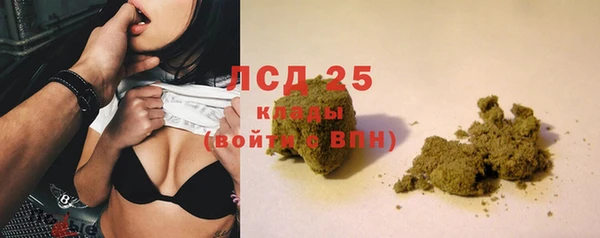 дистиллят марихуана Надым