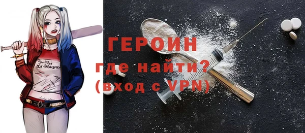 ГАЛЛЮЦИНОГЕННЫЕ ГРИБЫ Магадан