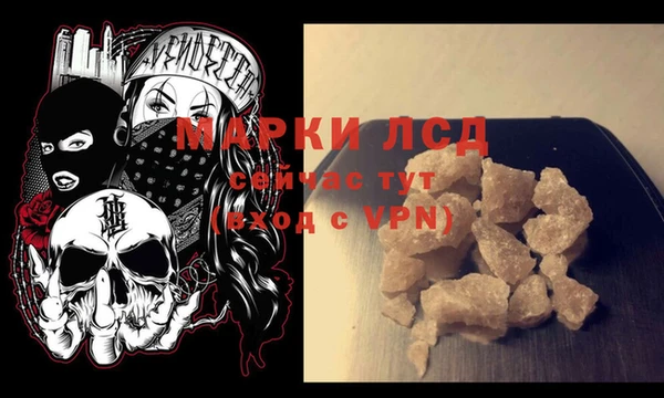 эйфоретик Армянск