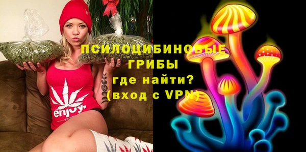 мефедрон мука Арсеньев