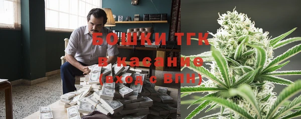 мефедрон мука Арсеньев