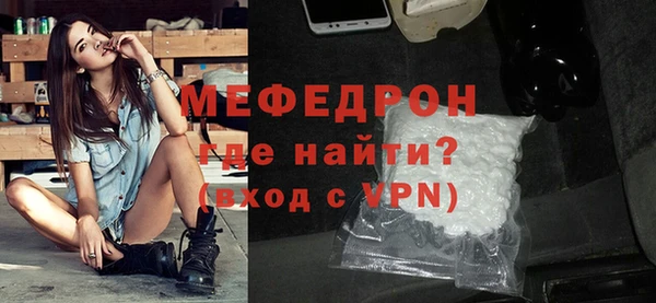 мяу мяу мука Лиски