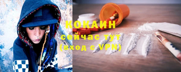 мефедрон мука Арсеньев