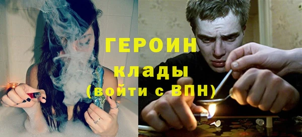 эйфоретик Армянск