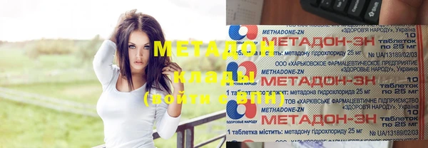 дурь Магас