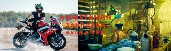 эйфоретик Армянск