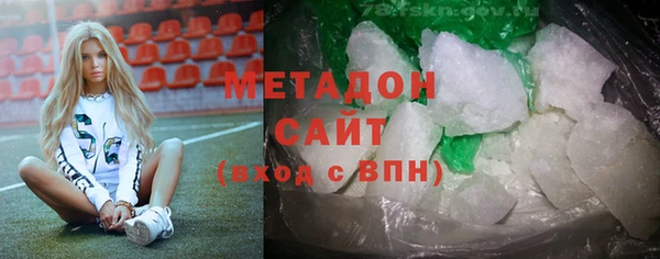 эйфоретик Армянск
