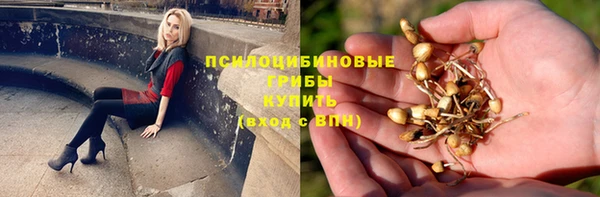 мефедрон мука Арсеньев