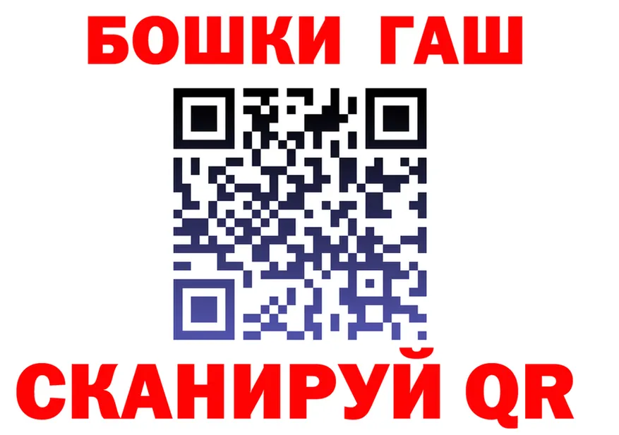 Магазины продажи наркотиков даркнет как зайти Николаевск-на-Амуре