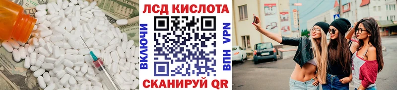 сколько стоит  Николаевск-на-Амуре  Лсд 25 экстази ecstasy 