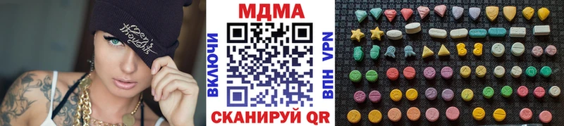 MDMA Molly  Николаевск-на-Амуре 