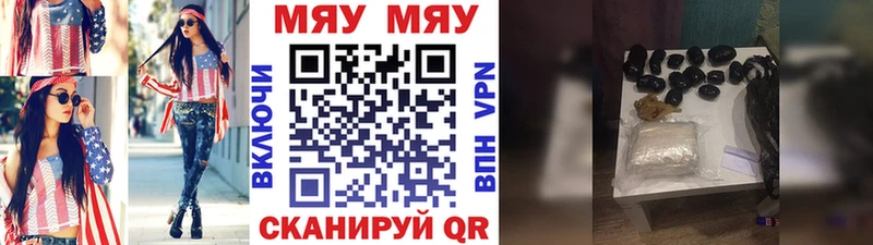 МЕФ мука  Николаевск-на-Амуре 