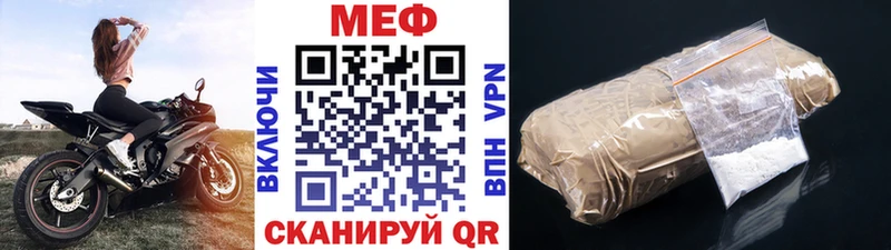 Меф мука Николаевск-на-Амуре
