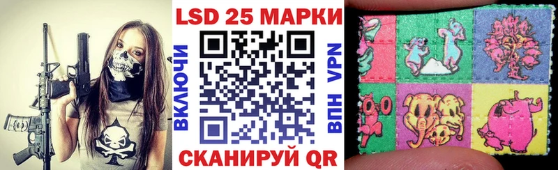 Марки NBOMe 1,8мг MEGA tor Николаевск-на-Амуре магазин продажи наркотиков