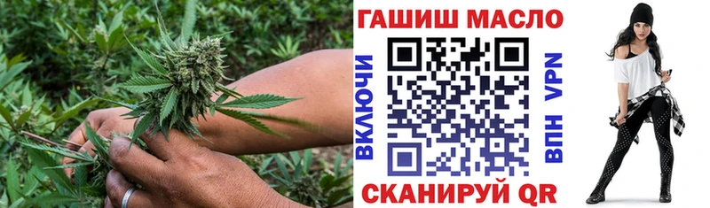 нарко площадка состав купить наркотик Николаевск-на-Амуре ТГК концентрат