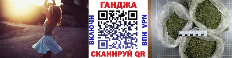купить наркотик Николаевск-на-Амуре Шишки марихуана семена